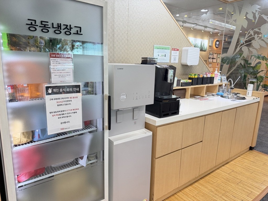 정수기와 커피머신이 있는 공용 휴게 공간